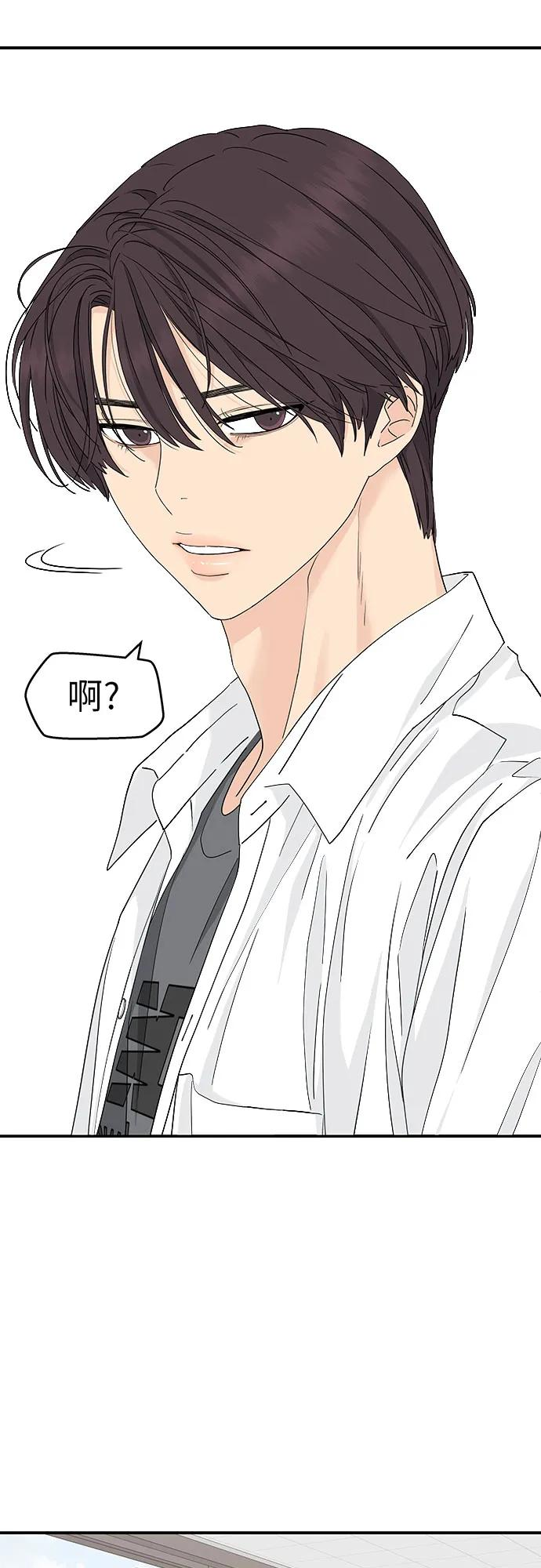 第21话 第32页