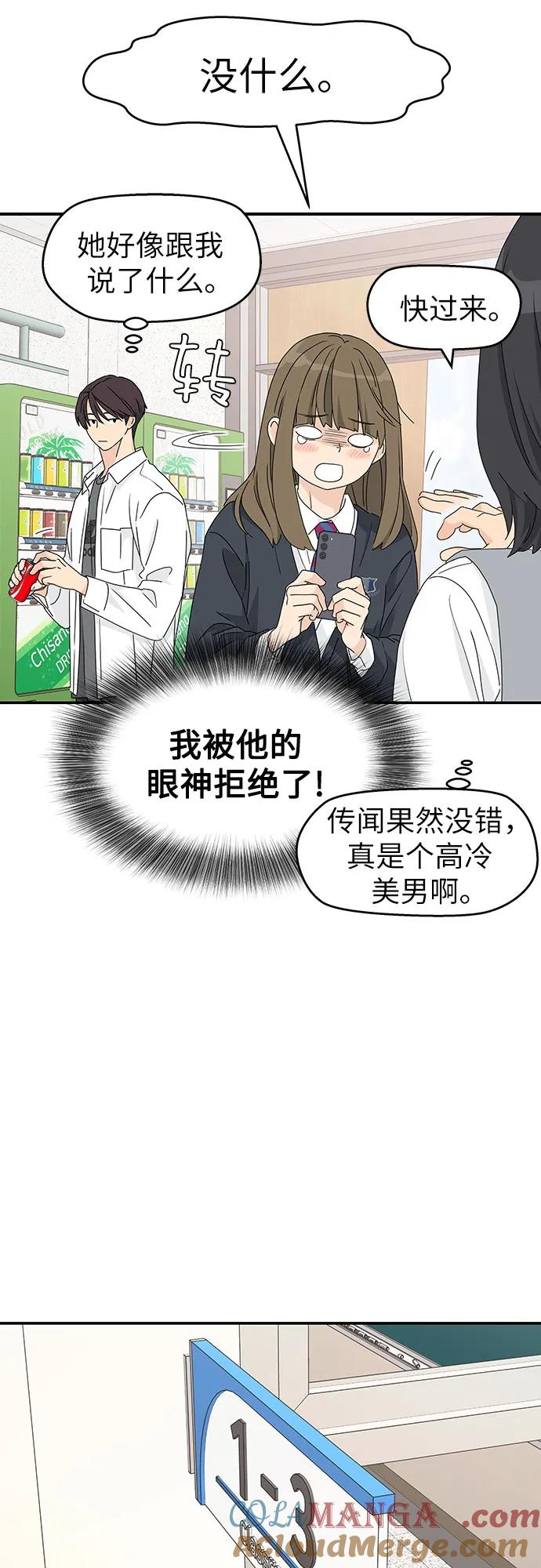 第21话 第34页
