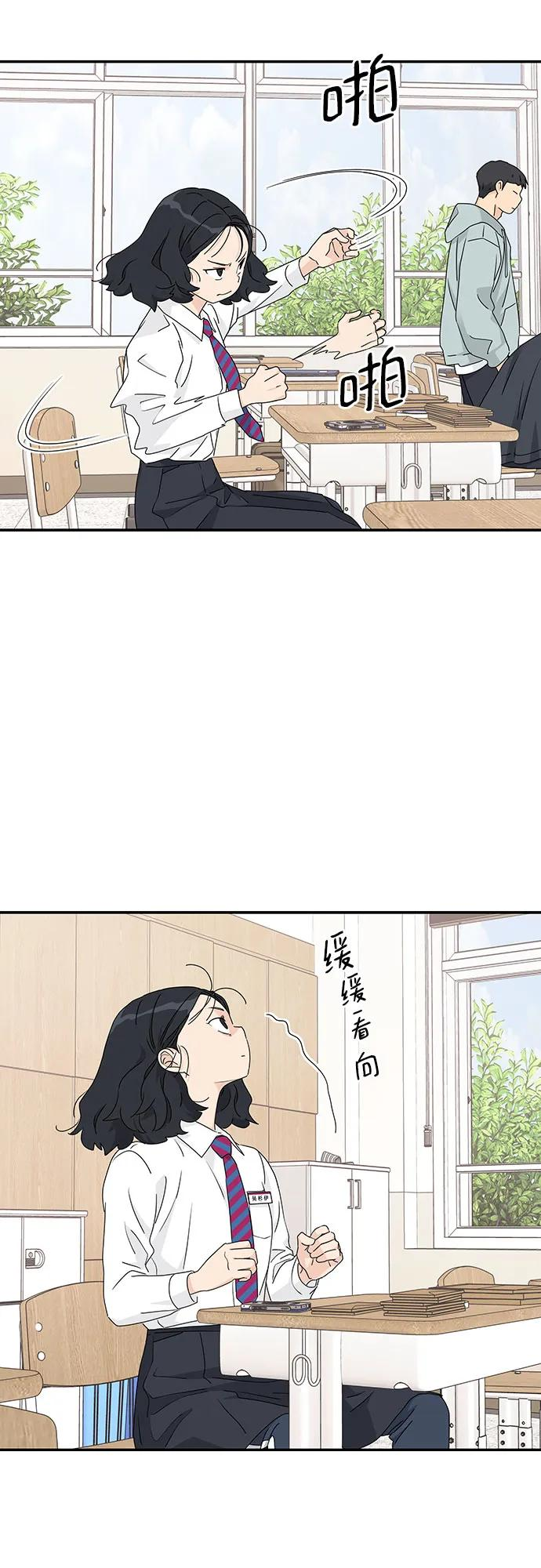 第21话 第36页