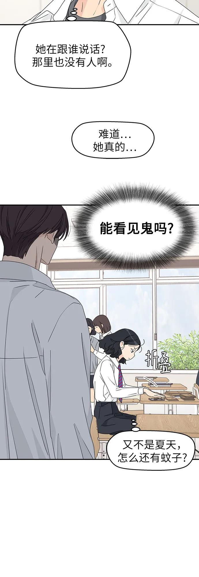 第21话 第39页