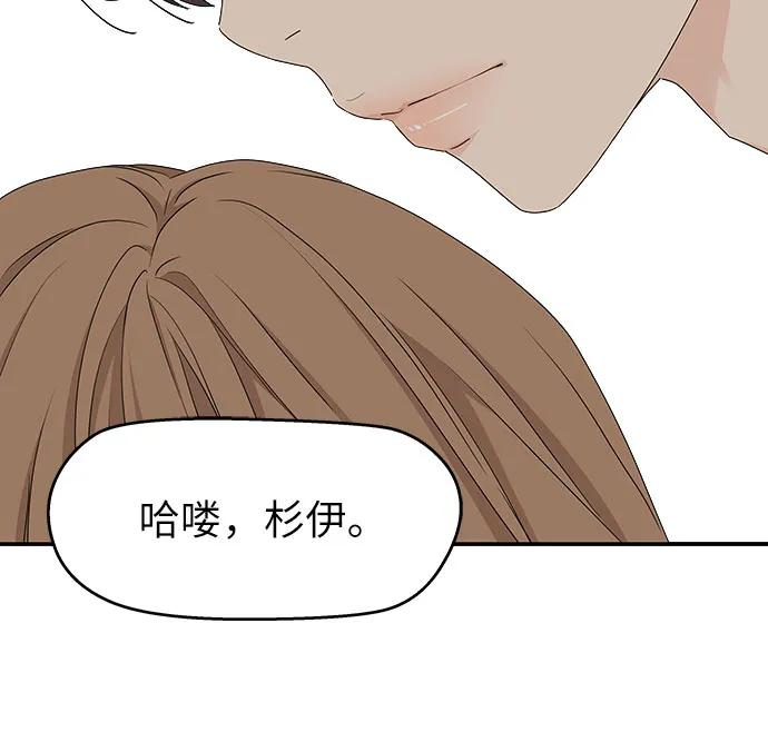 第21话 第41页
