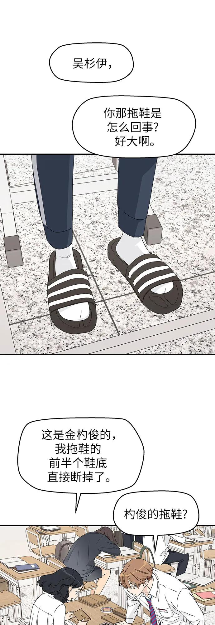 第21话 第44页