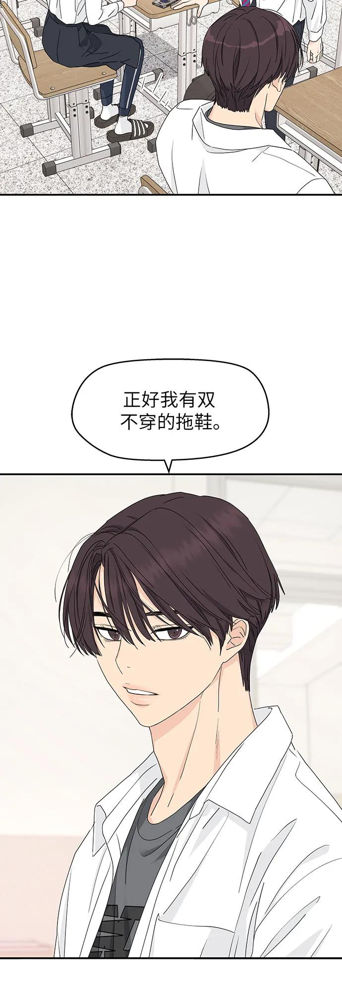 第21话 第45页