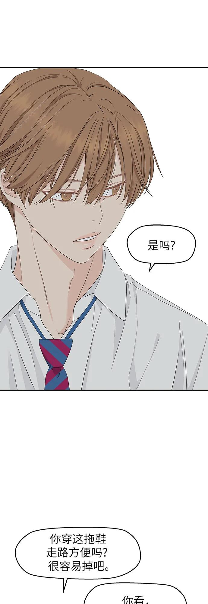 第21话 第47页