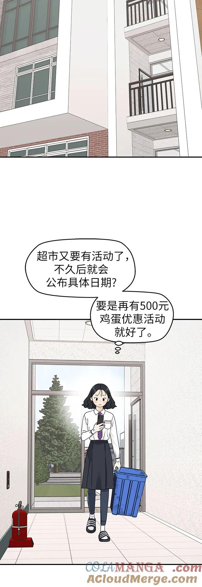 第21话 第49页