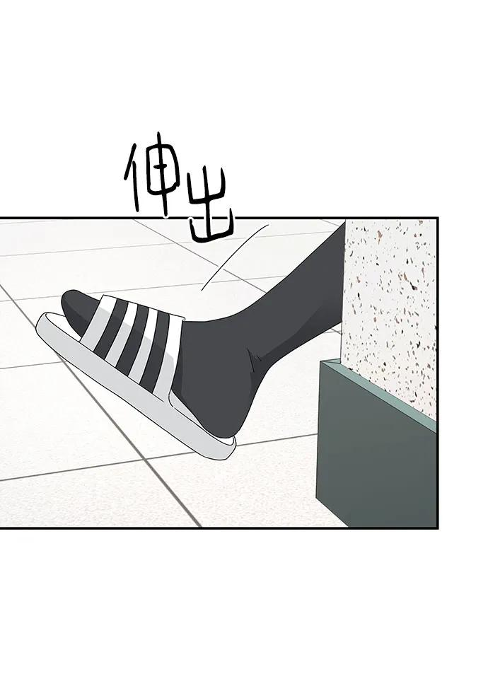 第21话 第50页