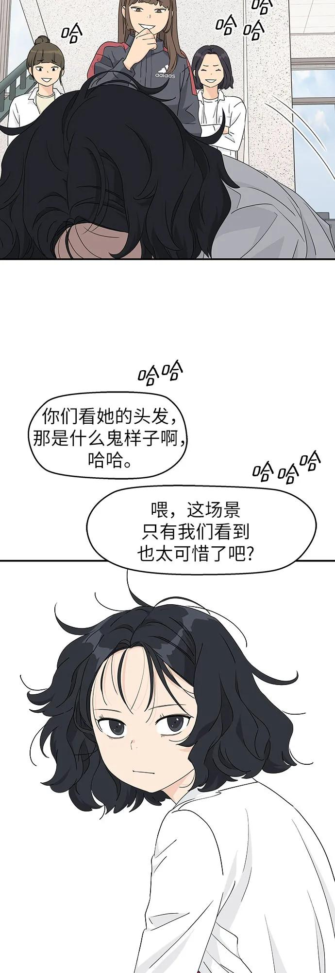 第21话 第53页