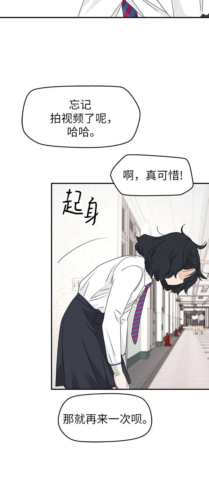 第21话 第54页