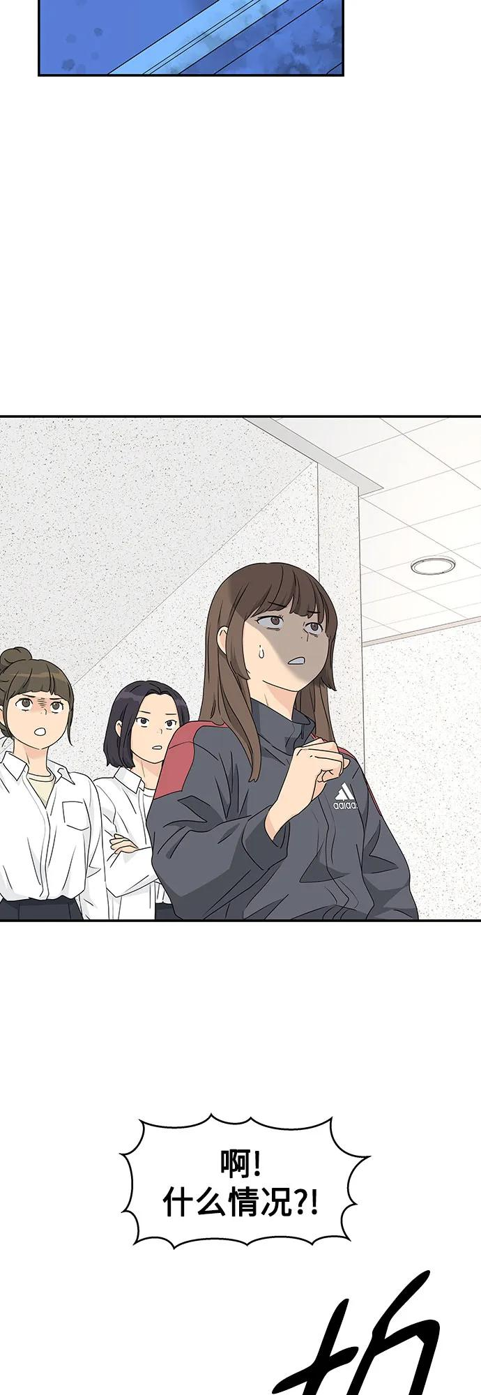 第21话 第56页