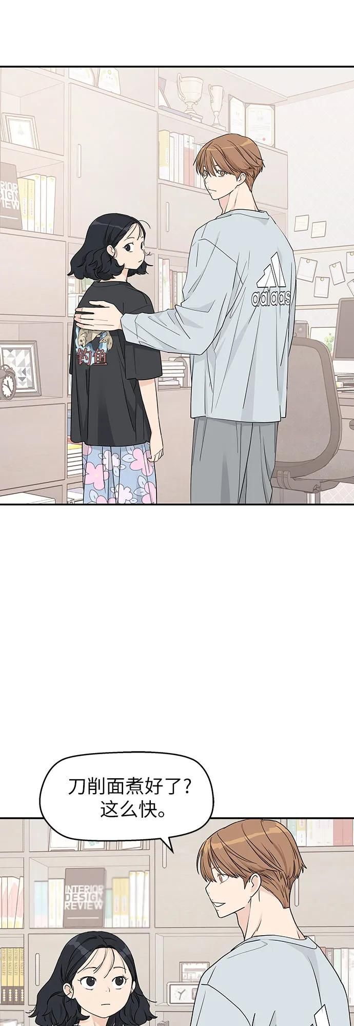 第23话 第2页