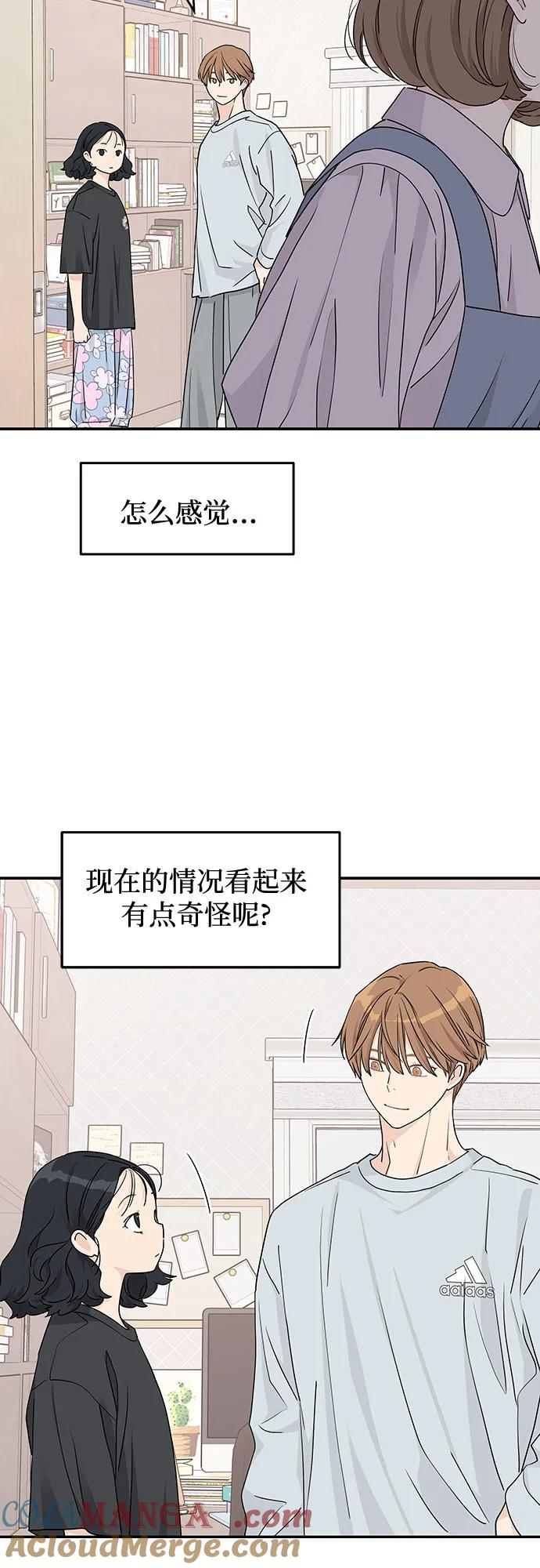 第23话 第4页