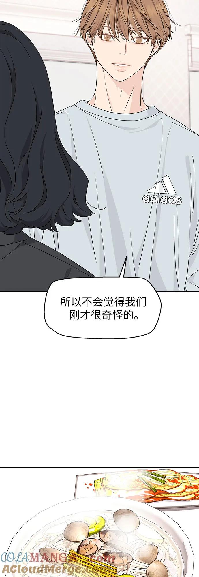 第23话 第7页