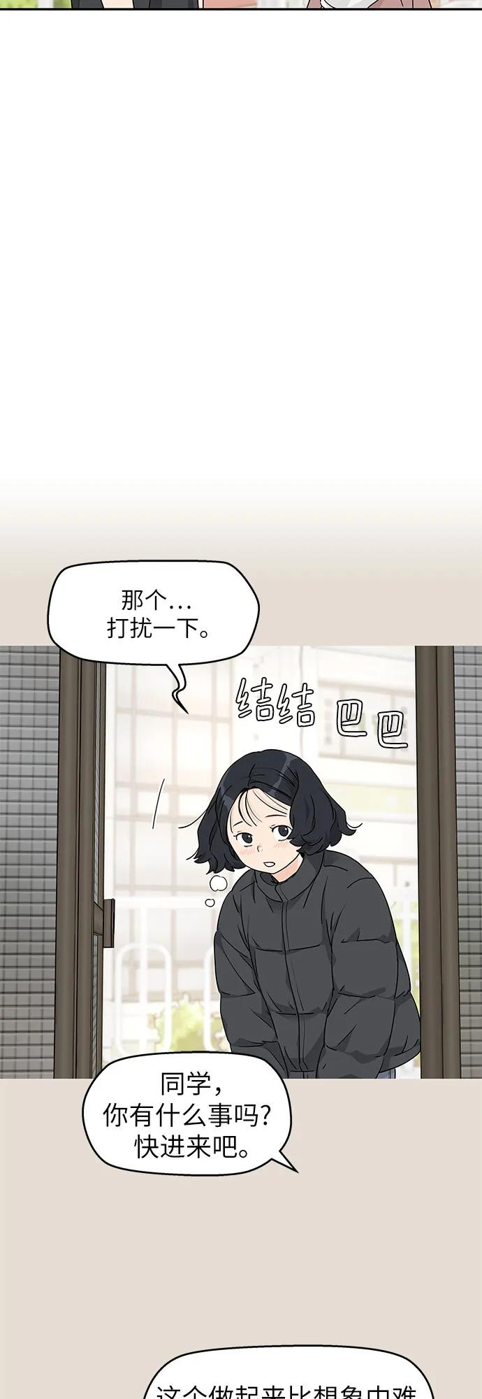 第23话 第11页