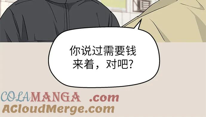 第23话 第13页