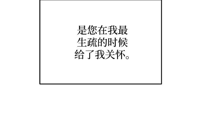 第23话 第17页