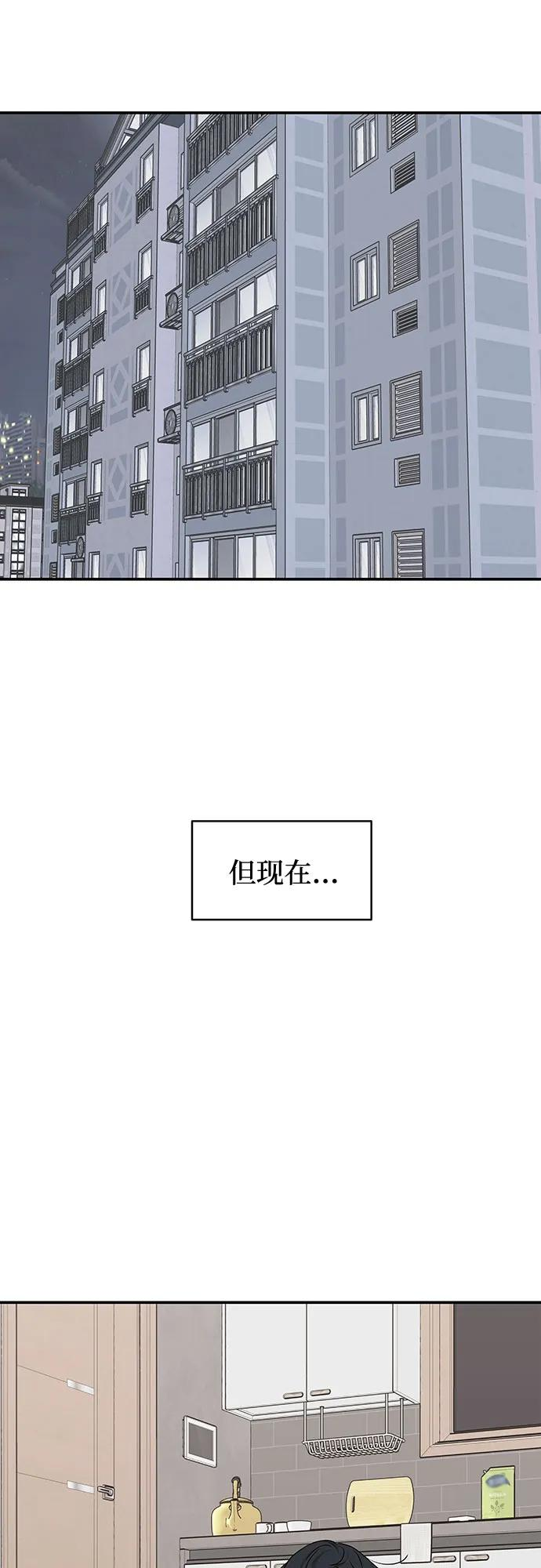 第23话 第18页