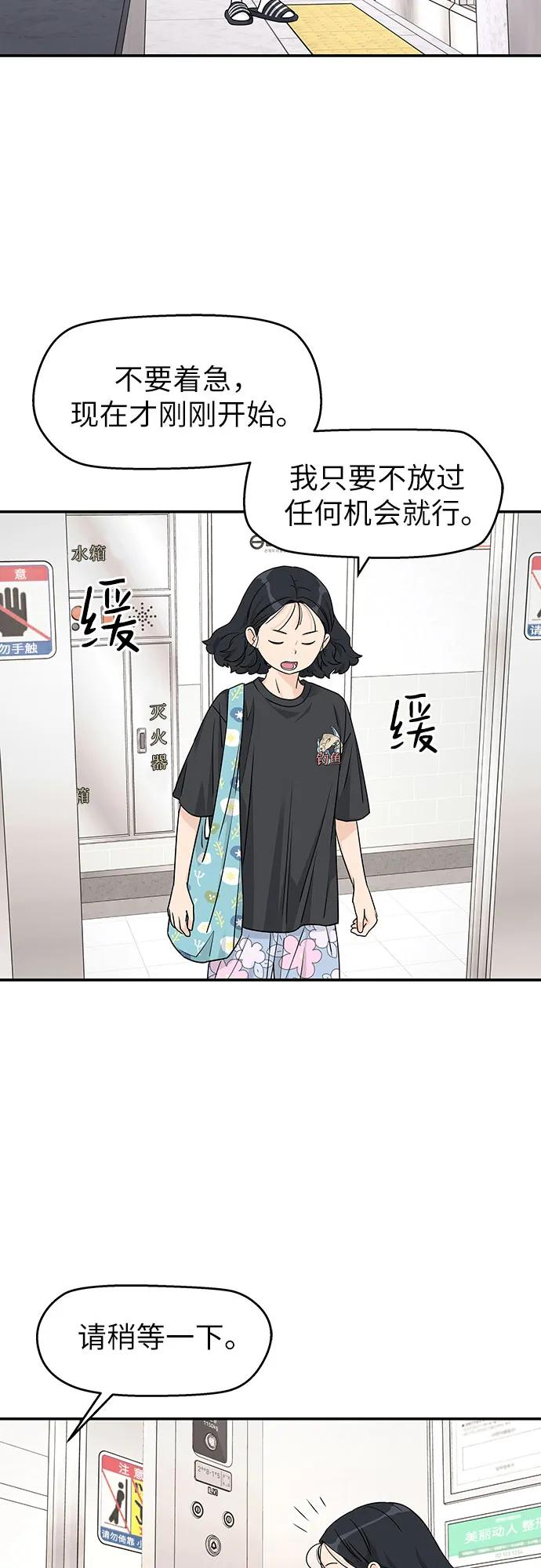 第23话 第35页