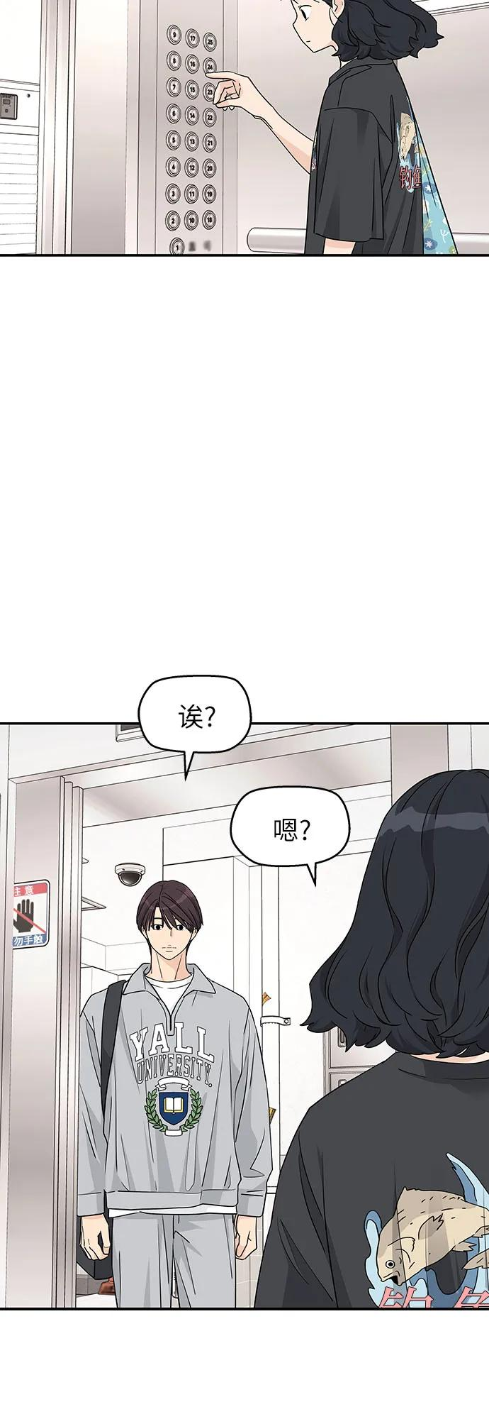 第23话 第36页