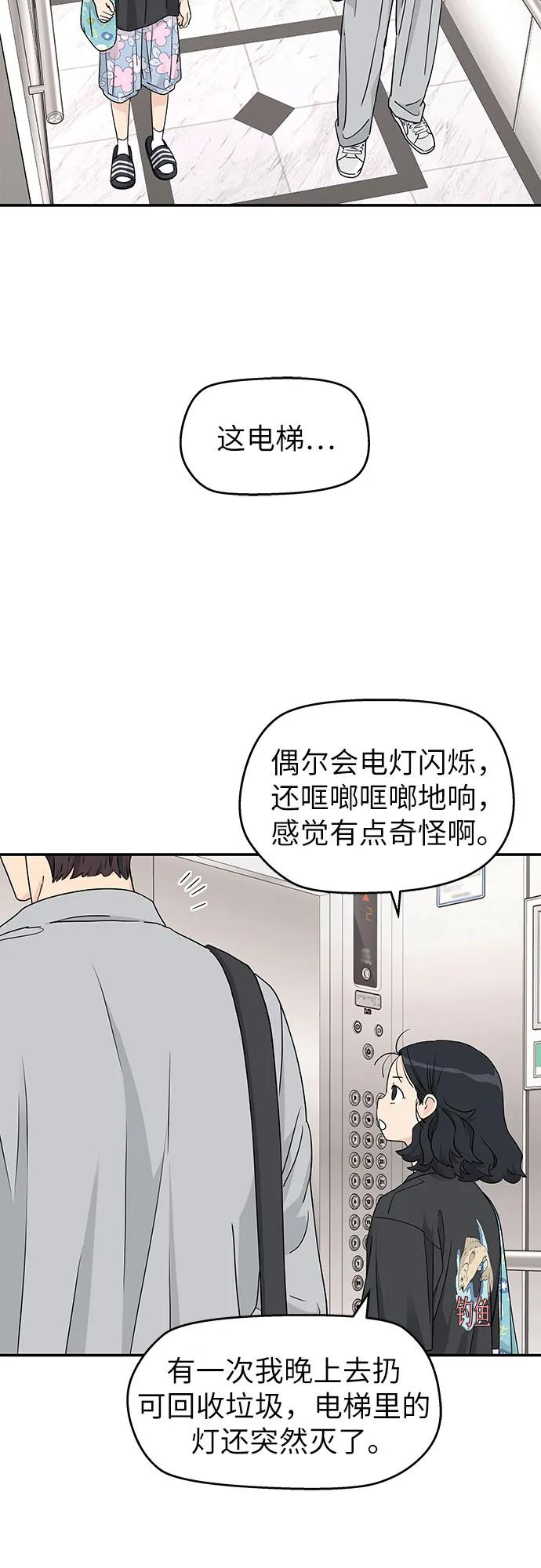 第23话 第39页