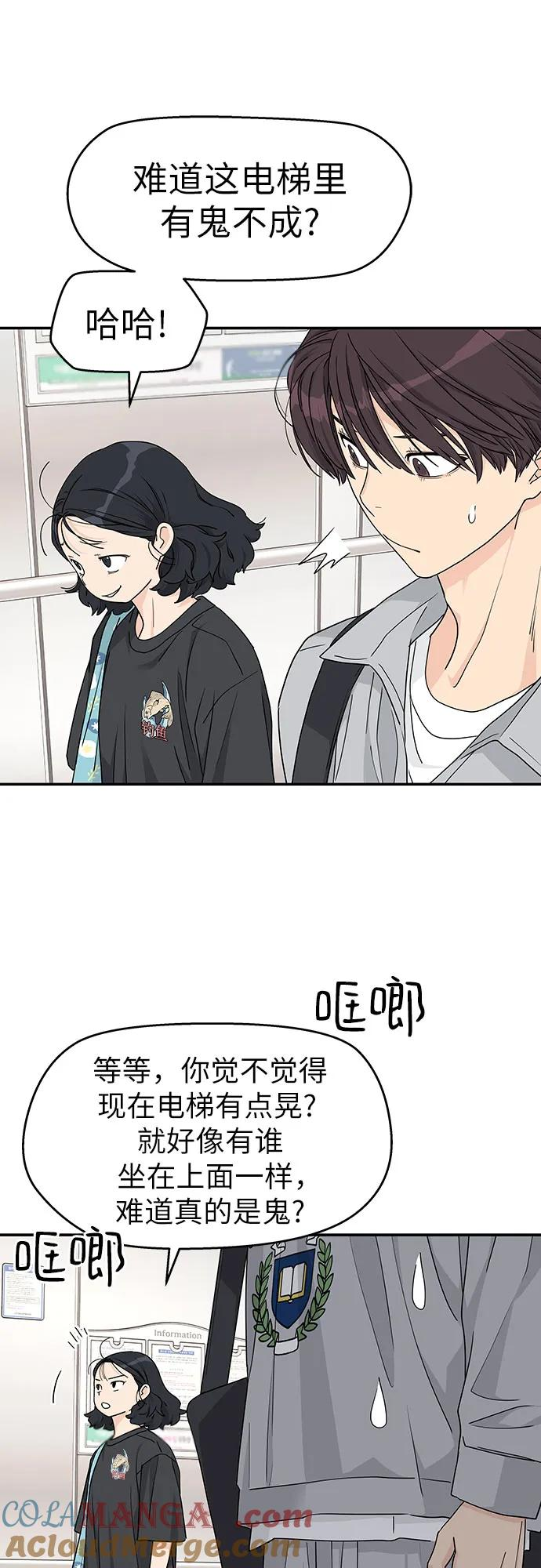 第23话 第40页
