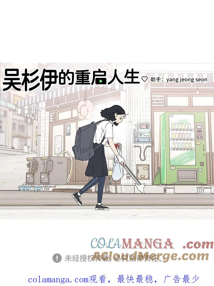 第23话 第55页