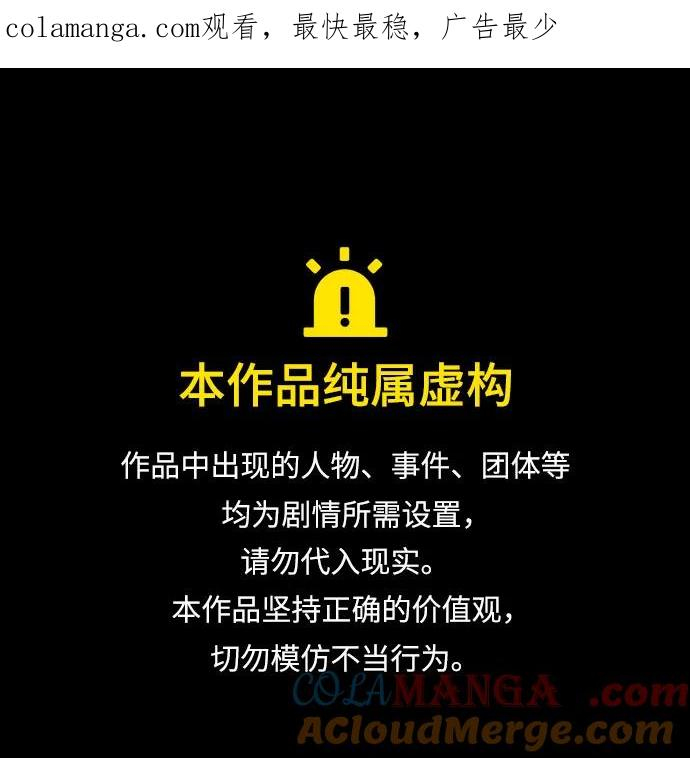 第24话 第1页