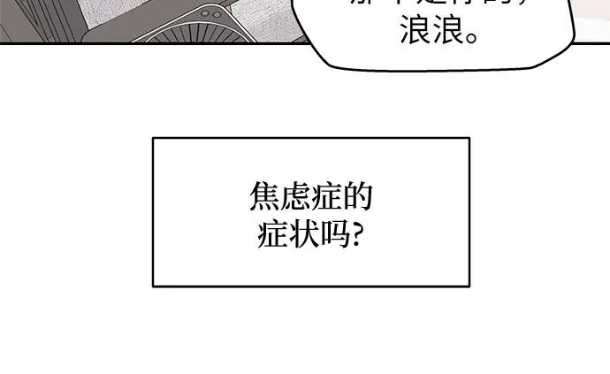 第24话 第15页