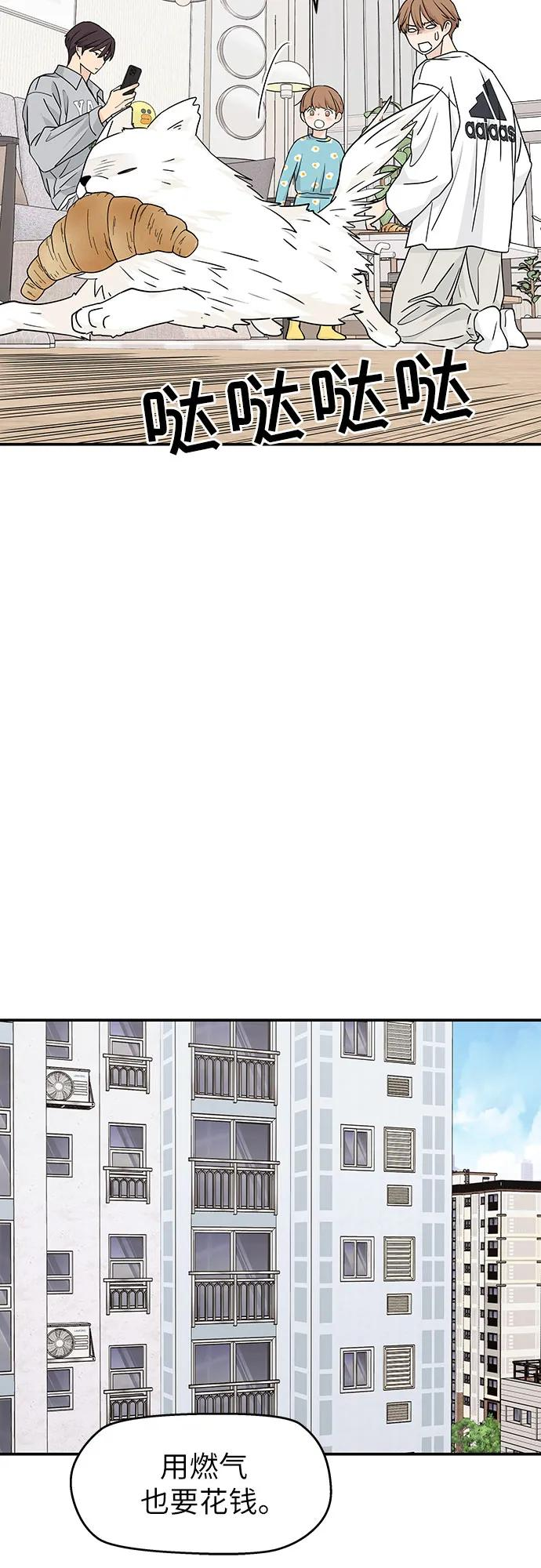 第24话 第17页