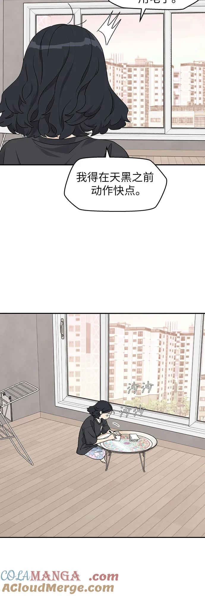 第24话 第22页