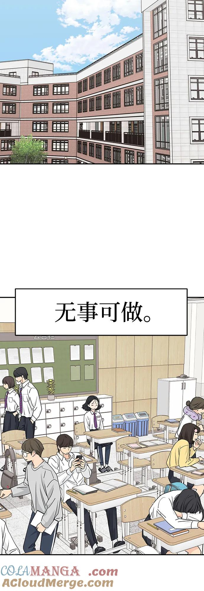 第24话 第25页