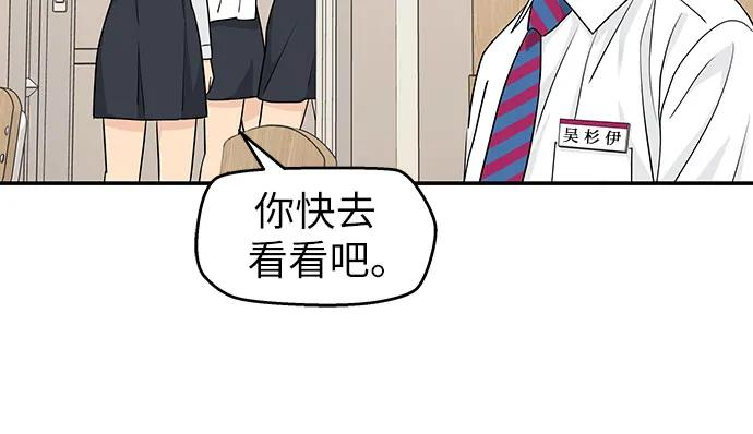 第24话 第27页