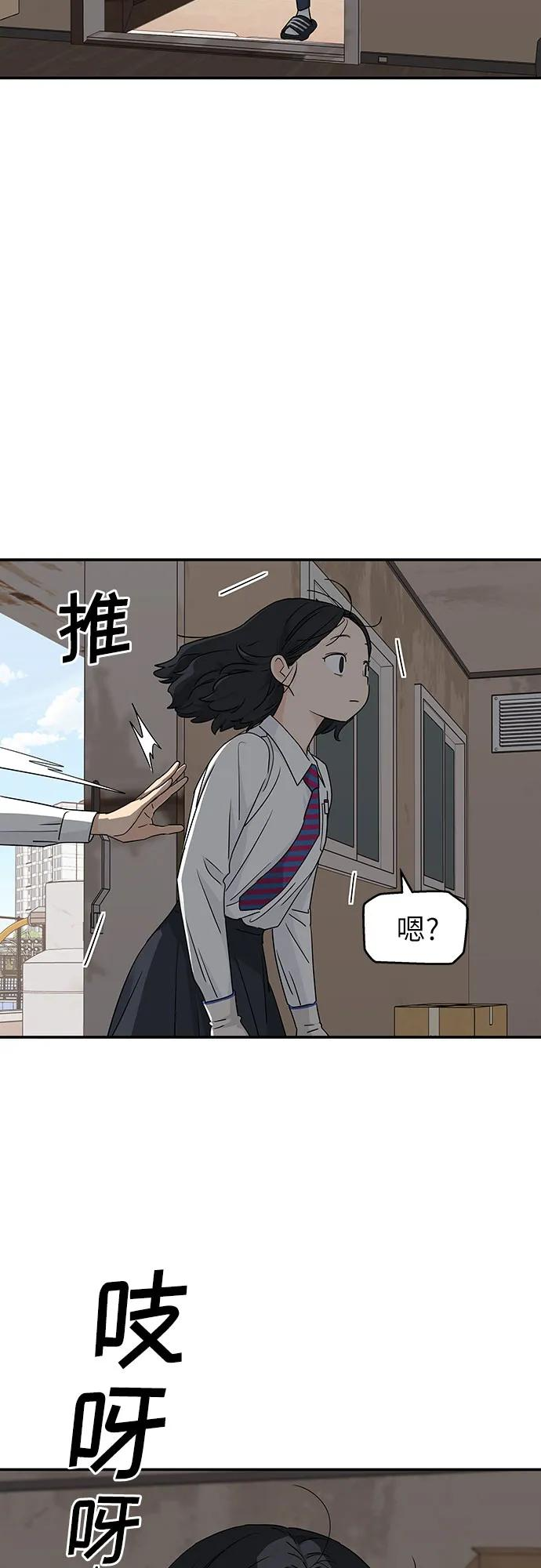第24话 第29页