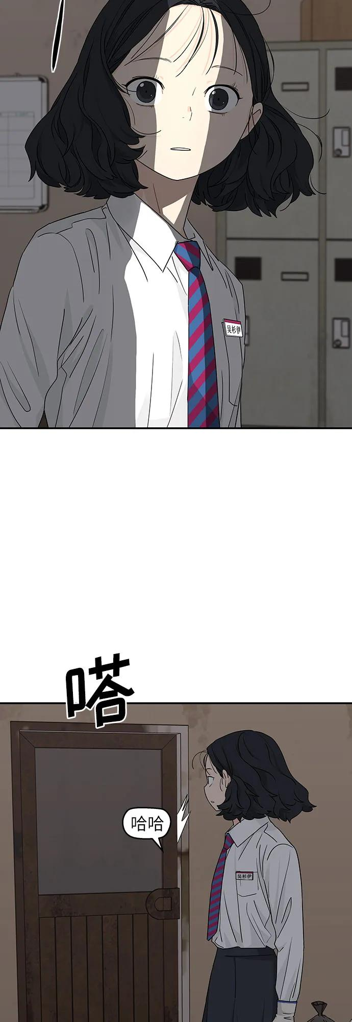 第24话 第30页