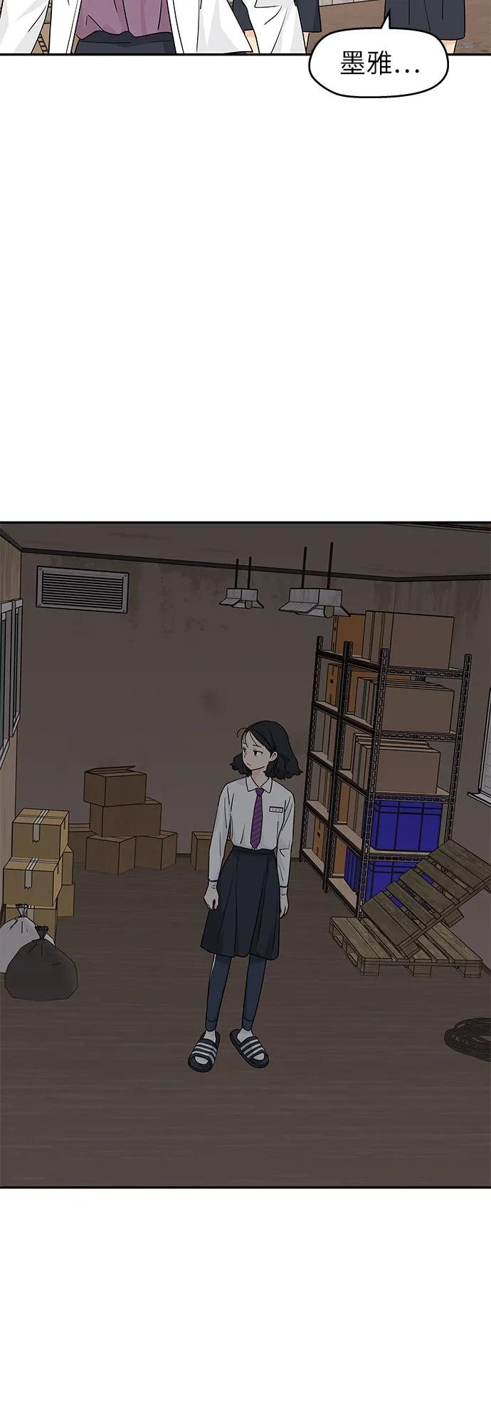 第24话 第33页