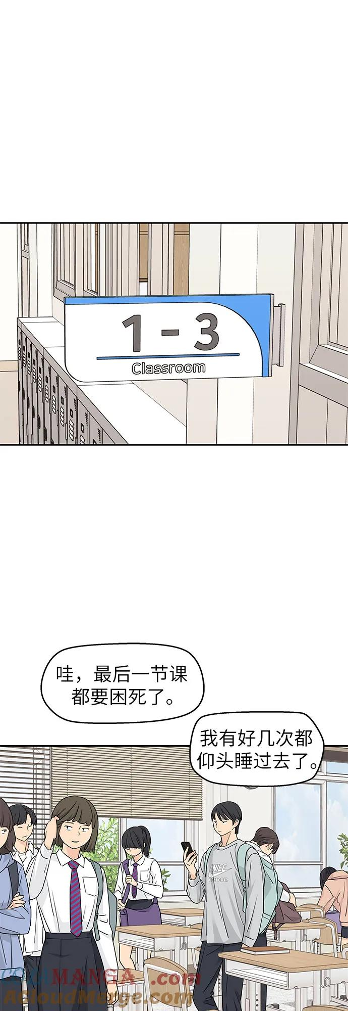 第24话 第34页