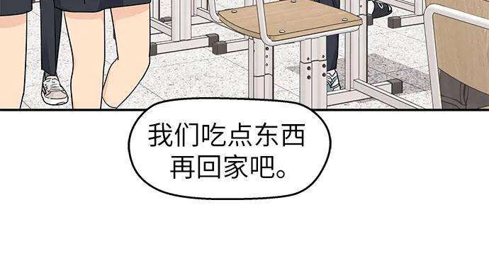 第24话 第35页