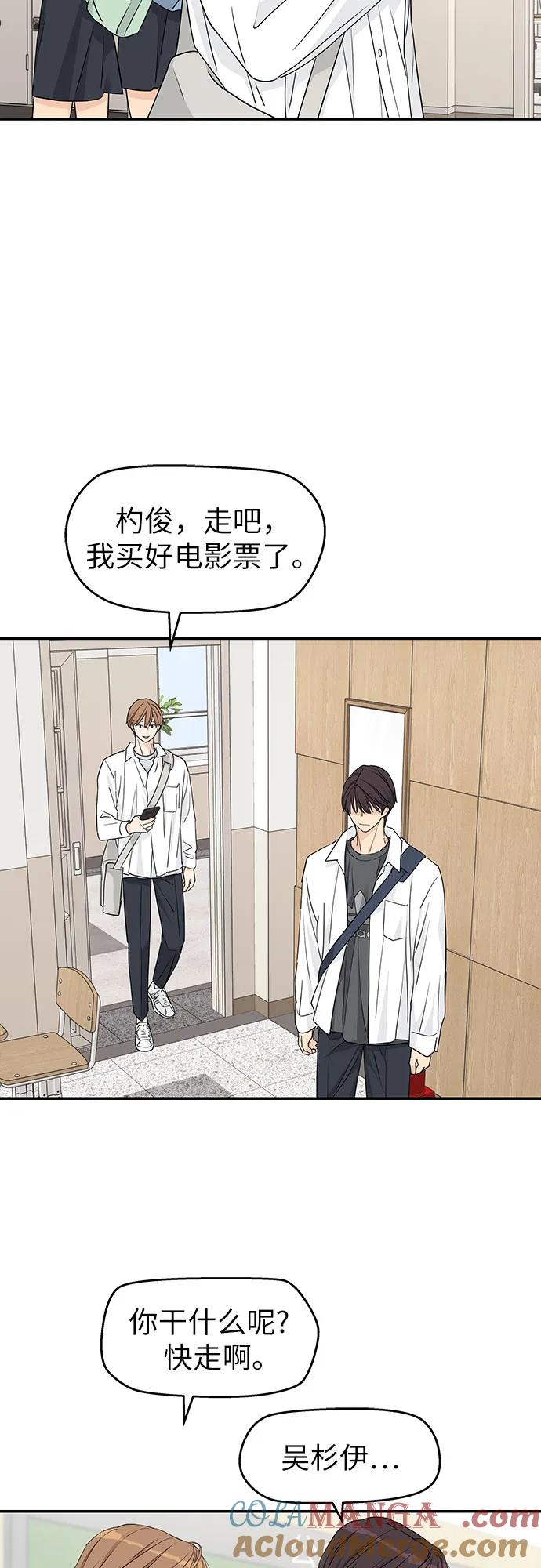 第24话 第37页