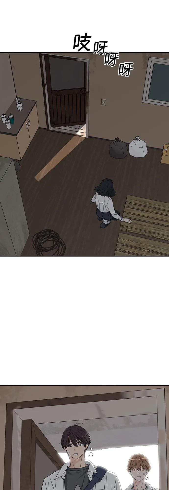 第24话 第47页