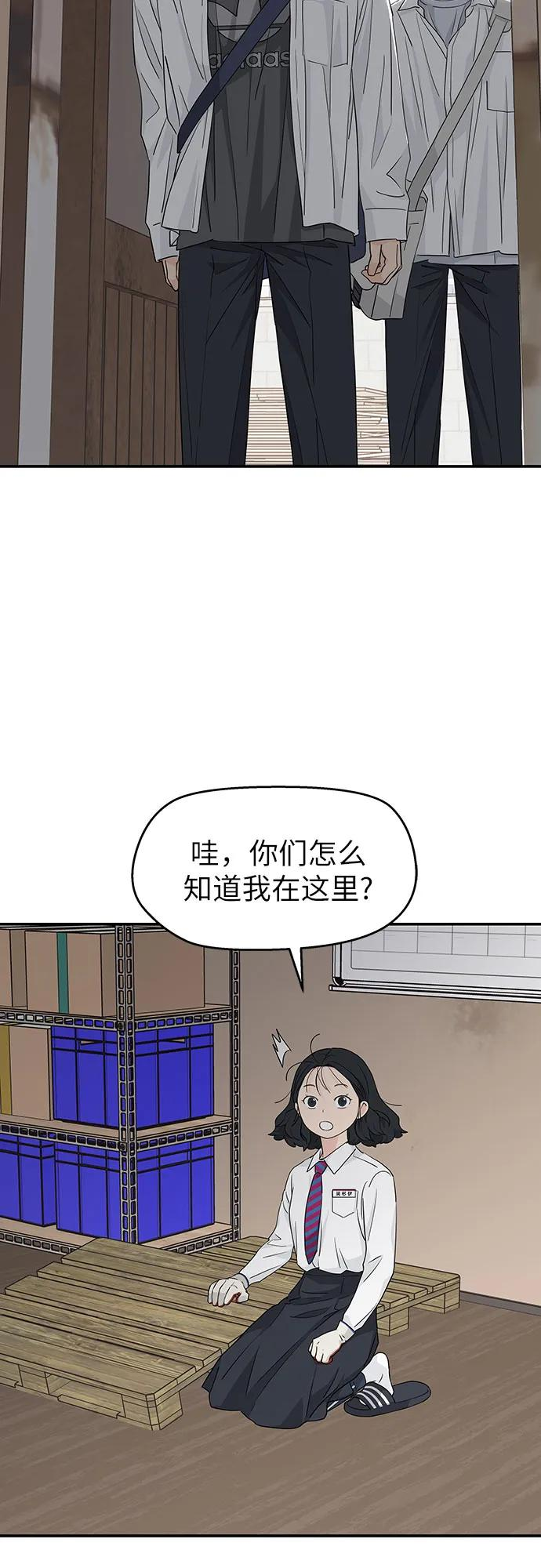第24话 第48页