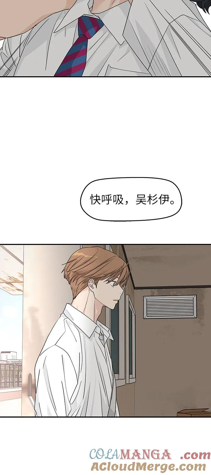 第25话 第4页