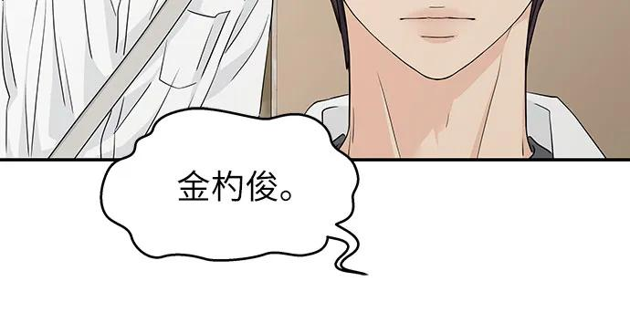 第25话 第8页