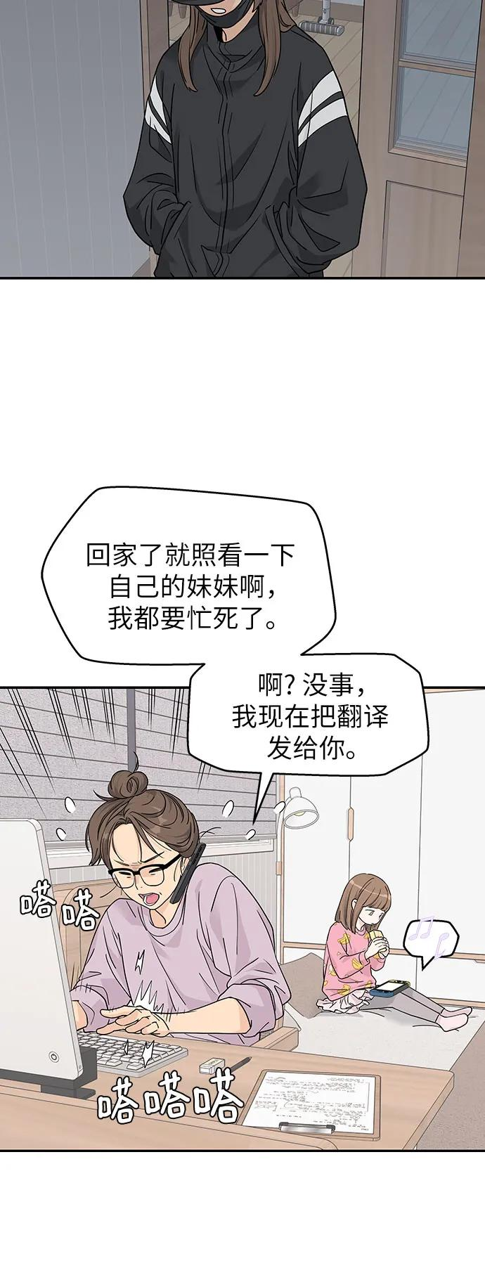 第25话 第18页