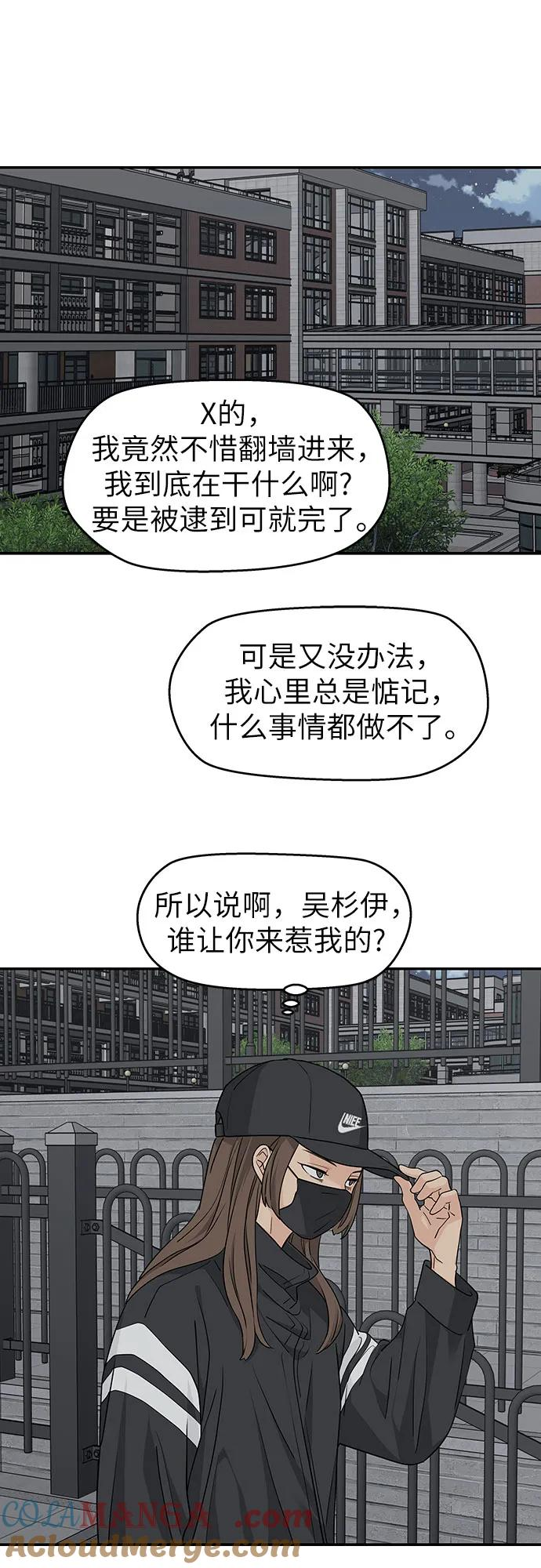 第25话 第19页