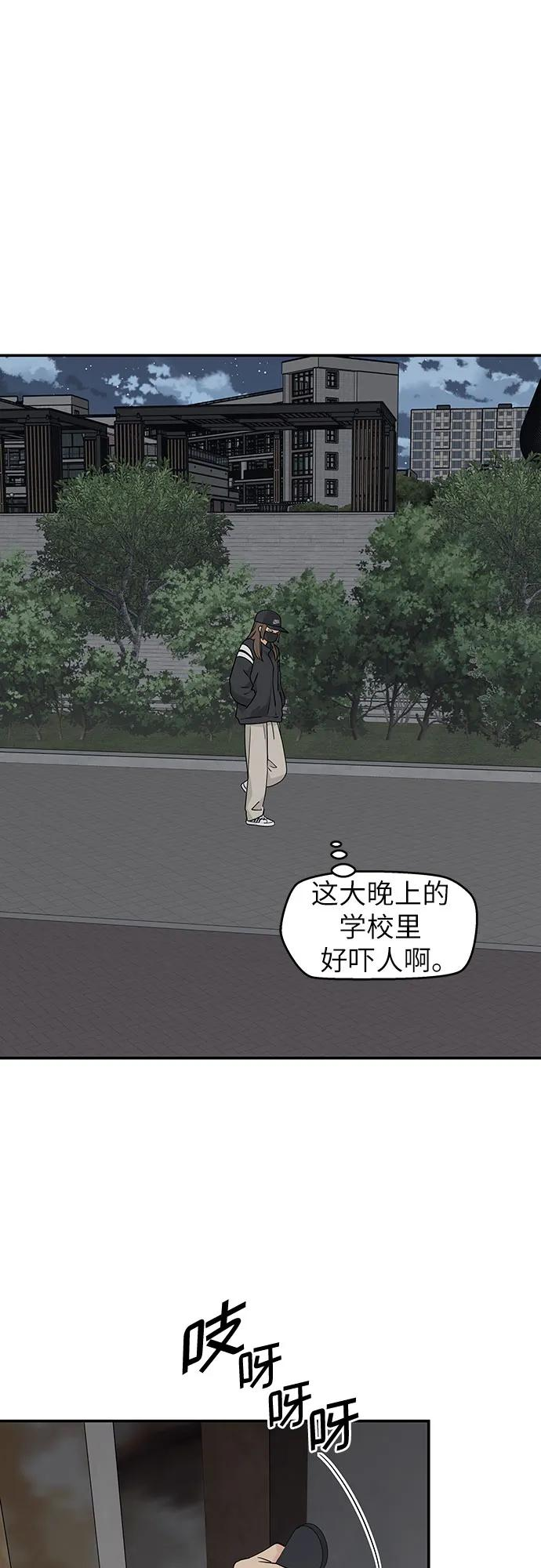 第25话 第20页