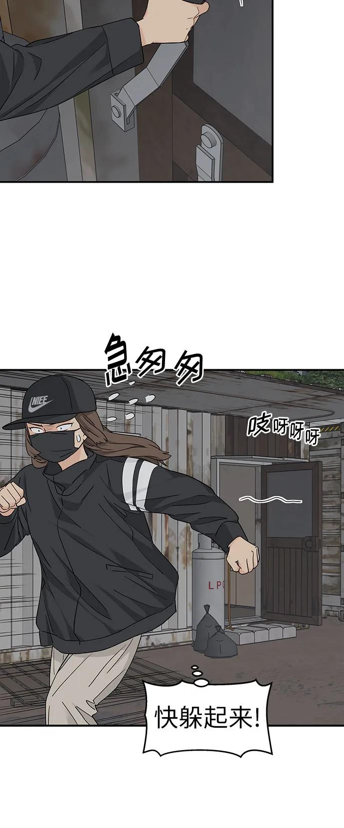 第25话 第21页