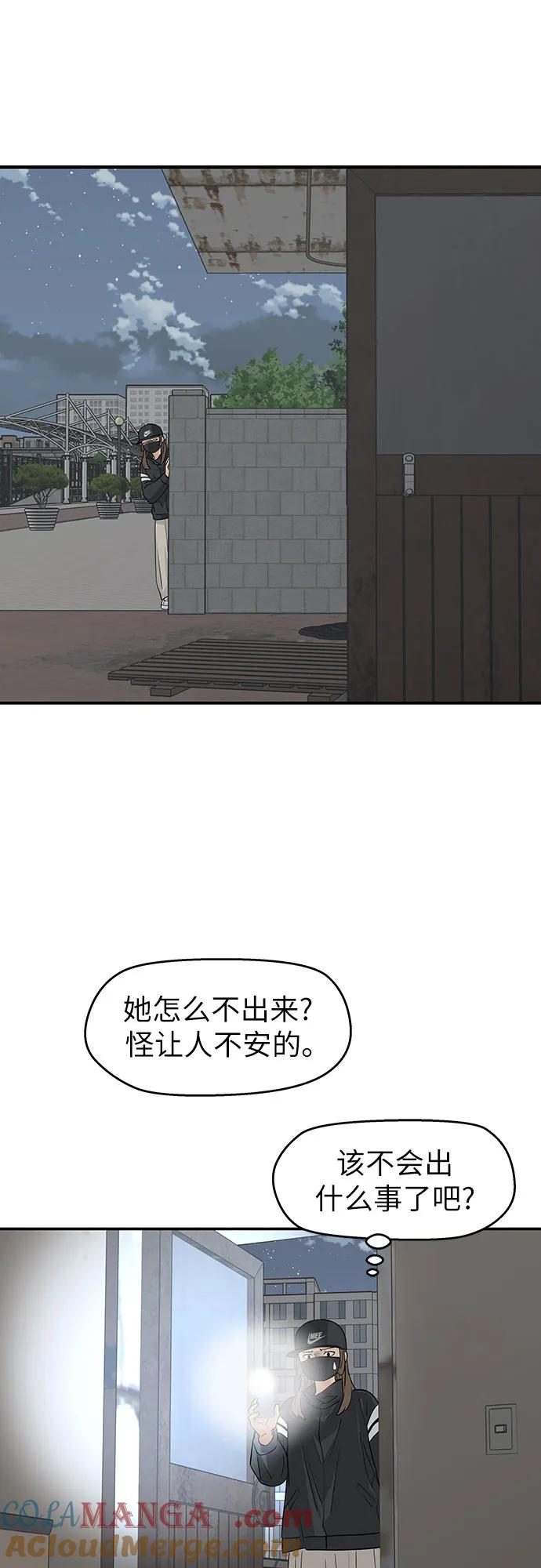 第25话 第22页