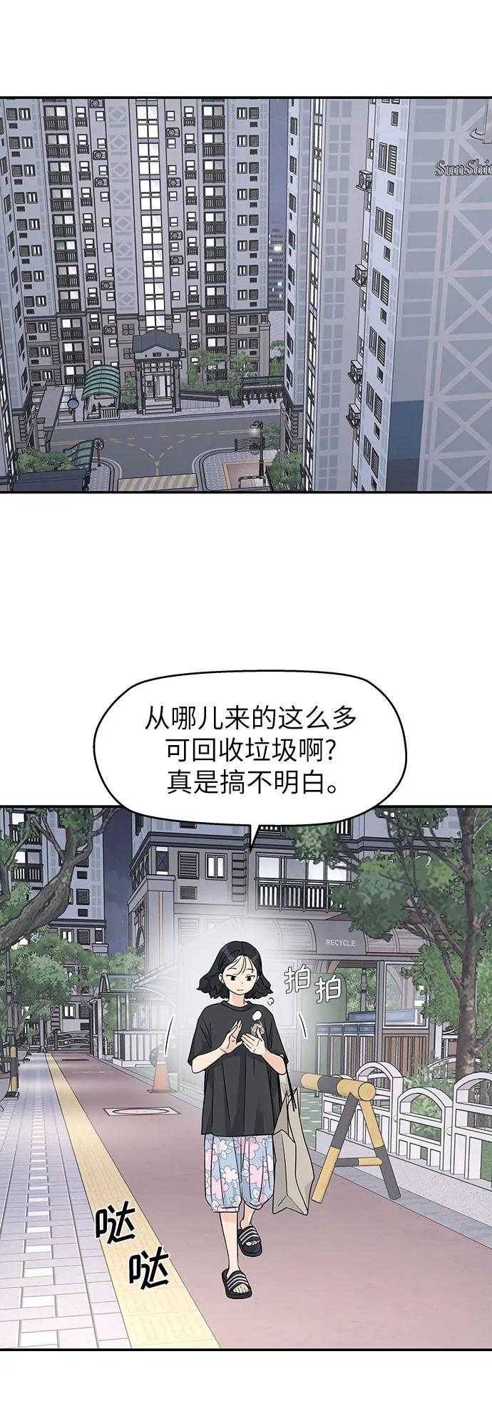 第25话 第24页