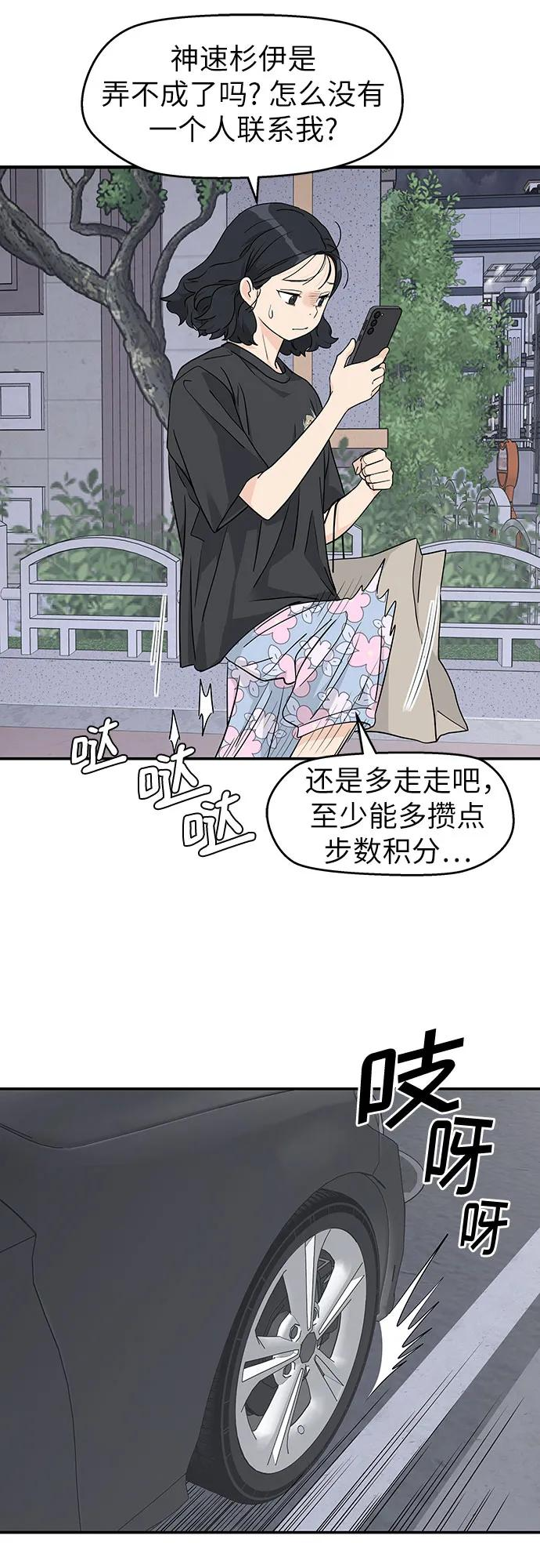 第25话 第26页