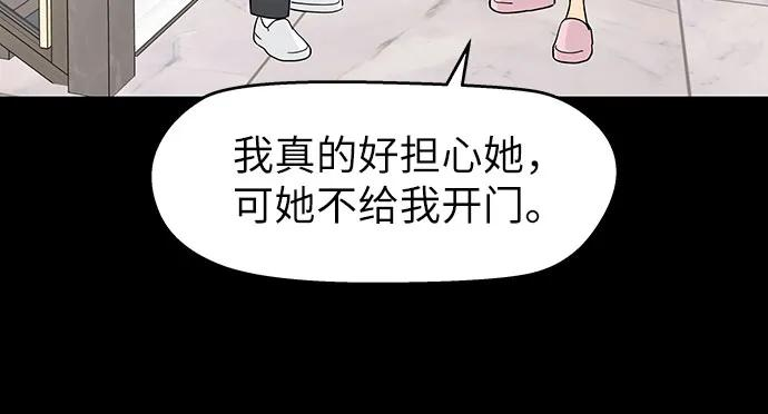 第25话 第33页