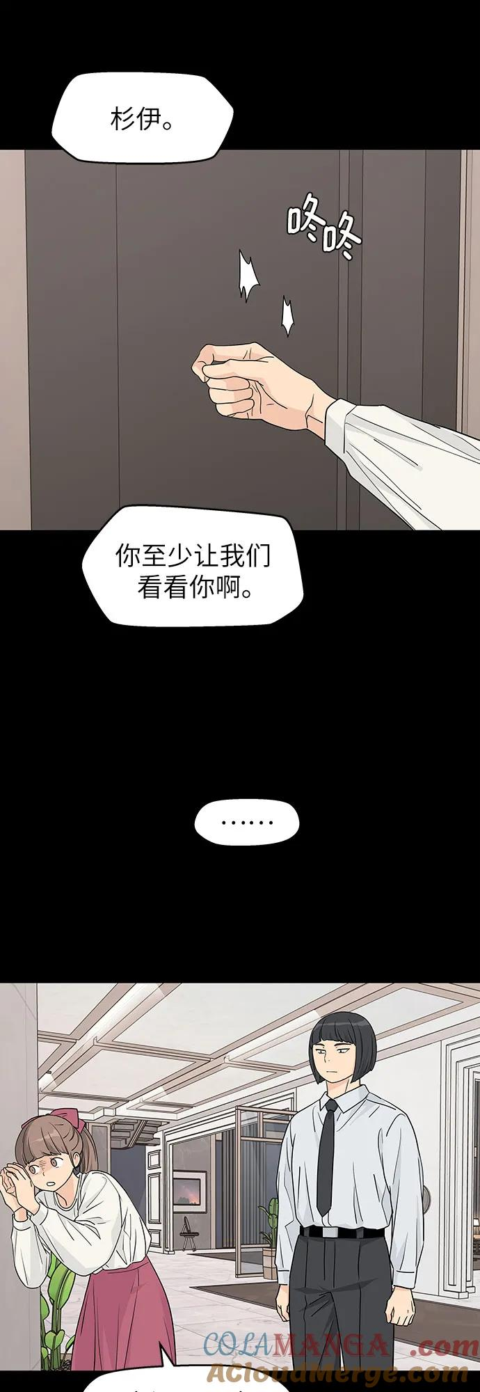 第25话 第34页